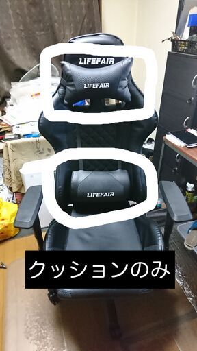 ゲーミングチェア用 ヘッドクッション 腰当