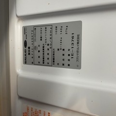 ダイワ製氷機、２５キロの画像