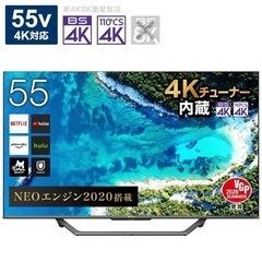 Hisense 55U75F