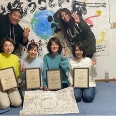 世界一楽しい速読教室の画像