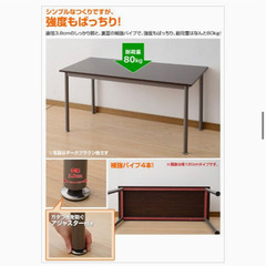 PCデスク+PCチェアセット
