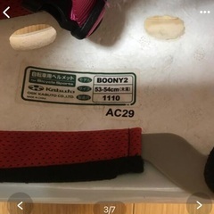 ヘルメット、自転車、女の子、リボン、可愛い、53-54㎝、OGKの画像
