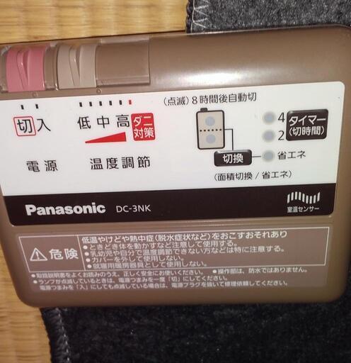 Panasonic電気カーペット約3帖 ホットカーペットDC-3NK値下げ