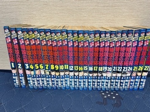 特攻の拓　1〜27（全巻）