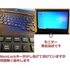 NEC Versa Pro15.6インチノートパソコン