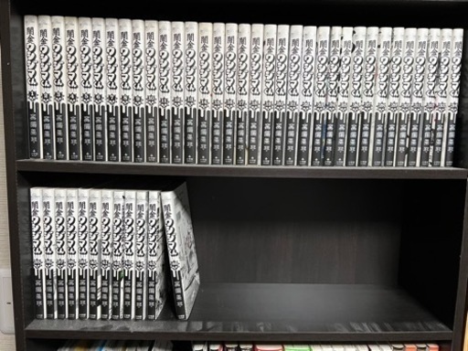 闇金ウシジマくん　1〜46（全巻）