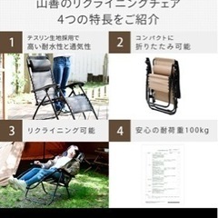 リクライニングチェア 折りたたみ 無段階 コンパクト収納 ハイバック RXCM-2 アウトドア ベランダチェア ガーデンチェア 折りたたみチェア の画像