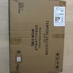 リクライニングチェア 折りたたみ 無段階 コンパクト収納 ハイバック RXCM-2 アウトドア ベランダチェア ガーデンチェア 折りたたみチェア の画像