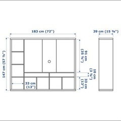 テレビボード　壁掛け可　ラップランド　IKEA の画像