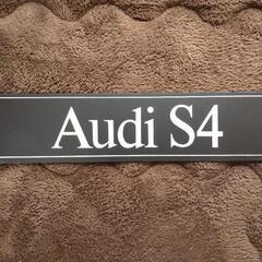 ナンバープレート Audi  S4 プラスチック製 撮影用 イン...