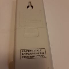 パナソニック エアコンのリモコンですの画像