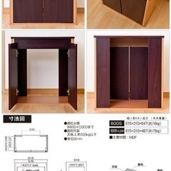 【受付停止】✨【新品価格7000円超】コトブキ水槽台✨の画像