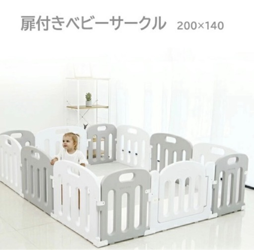 ベビーサークル　未使用！！