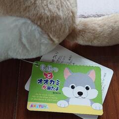 ぬいぐるみ   オオカミの画像