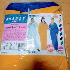レインコート アメダスポイント フィールドスーツ A-419A ...