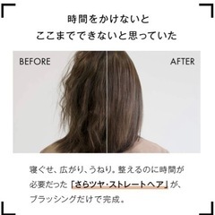 【決まりました！】SALONIA サロニア ストレートヒートブラシ スリム ブラックの画像