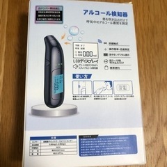 【決まりました新品】国家公安委員会認定 アルコールチェッカー 高...