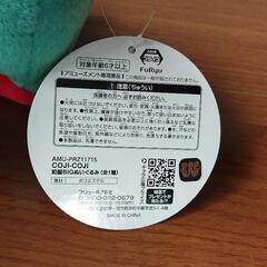 ぬいぐるみ    コジコジの画像