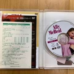 アリーマイラブ　シーズン1 コンプリートBOXの画像