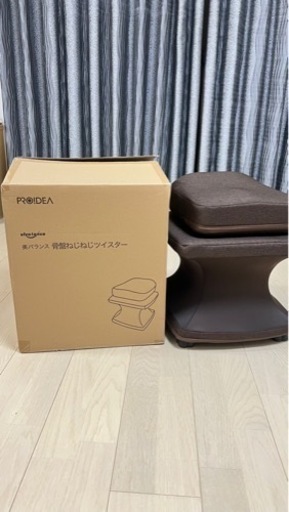 新品‼️骨盤ねじねじツイスター