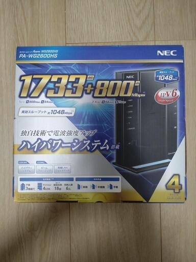 ルーター NEC\nAterm WG2600HS PA-WG2600HS