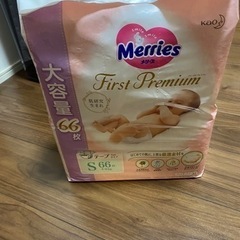 メリーズファーストプレミアム　テープS