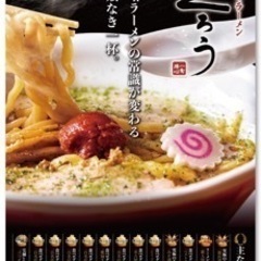 人気ラーメン店と屋台などイベントアルバイトの画像