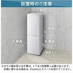 冷蔵庫　162L ★受け渡し者決まりました。の画像