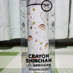 クレヨンしんちゃん水筒