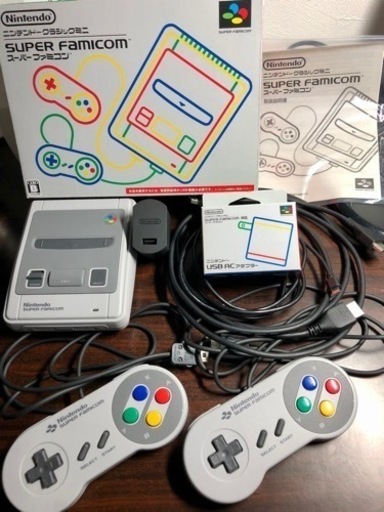 スーパーファミコンクラシック本体