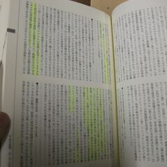 新共同訳 旧約聖書略解 　献一, 木田 [Apr 01, 2001]…の画像