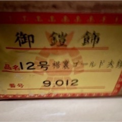 五月人形の画像