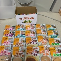 ブレンダー食ミニ10袋セット✖️2