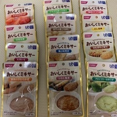 おいしくミキサー12袋