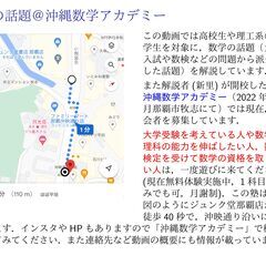 中間テストの成績が伸び悩んでいるお子様をお持ちの皆様への画像