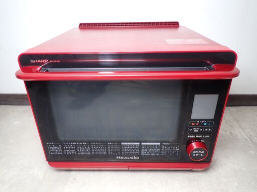 シャープ ウォーターオーブン ヘルシオ 30L AX-SP300-R