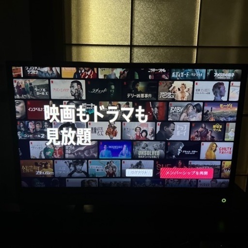 美品　東芝REGZA 32v31 32インチ