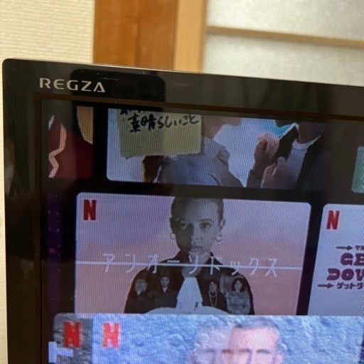 美品　東芝REGZA 32v31 32インチ