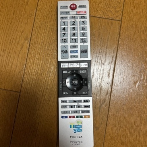 美品　東芝REGZA 32v31 32インチ
