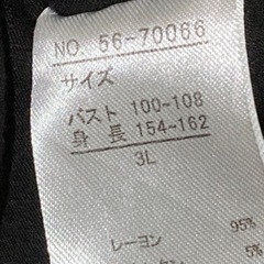 【お渡し済】　　
婦人服　長袖　３Ｌの画像