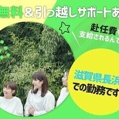 【高時給1,800円】交通費支給×週払いOK♪40代のスタッフ活...