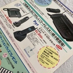 💍SMAP ジャニーズ サンクスフェア NTT 厚紙 色紙 下敷き💎の画像