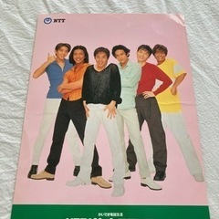 💍SMAP ジャニーズ サンクスフェア NTT 厚紙 色紙 下敷き💎