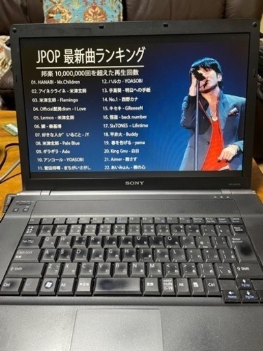 (SONY VAIOノートパソコン　Windows11インストール品　1台のみ