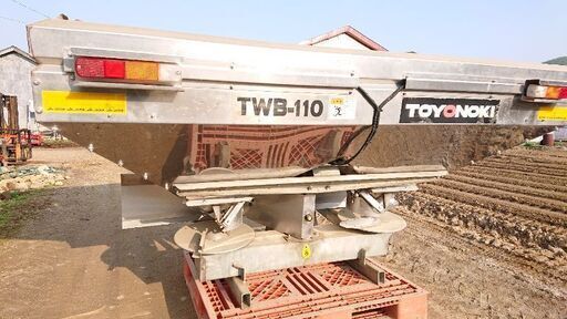 ブロキャス 1100Ｌ 東洋農機 農業機械　農機具