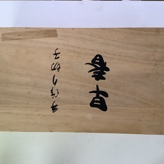 手作り切子5個セット未使用品の画像