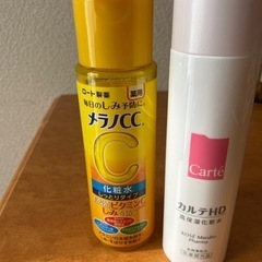 メラノCC カルテHD化粧水