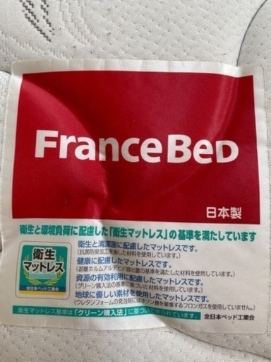 フランスベッドセット　[セミダブル]マットレス　エンジェルフォーム