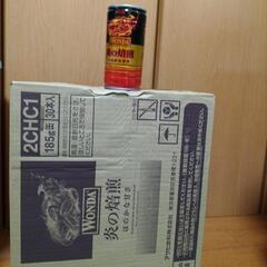 WONDA 炎の焙煎　30缶