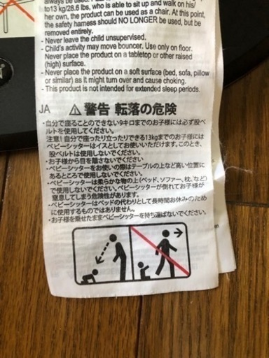 ベビービョルン　バウンサー　ベージュ　